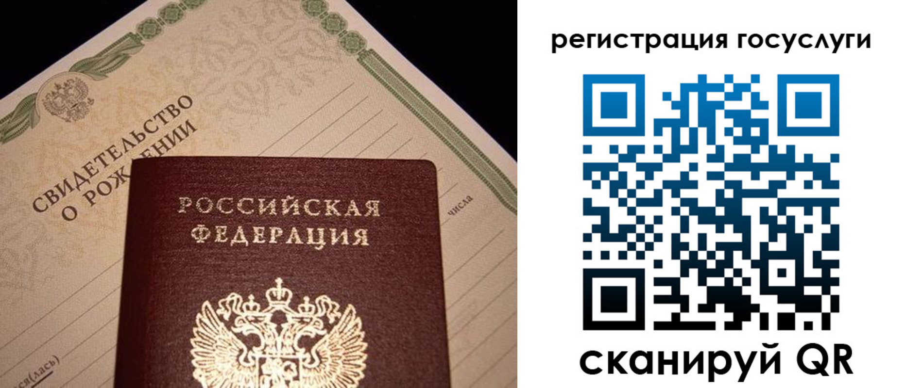 прописка от собственника в Острове