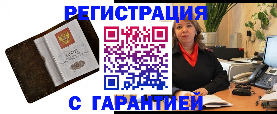 регистрация для школы в Острове